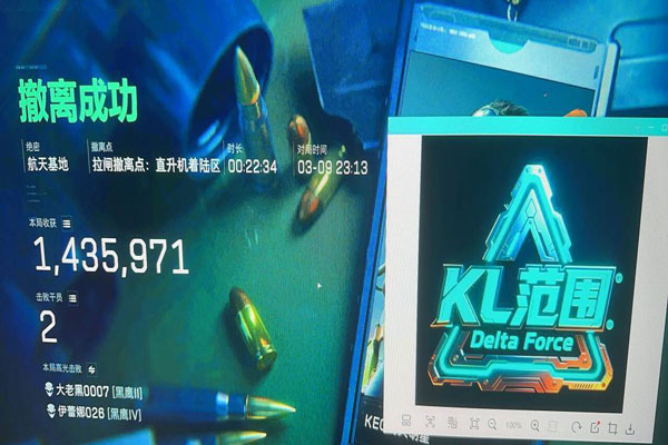 三角洲八宝粥透视辅助软件效果