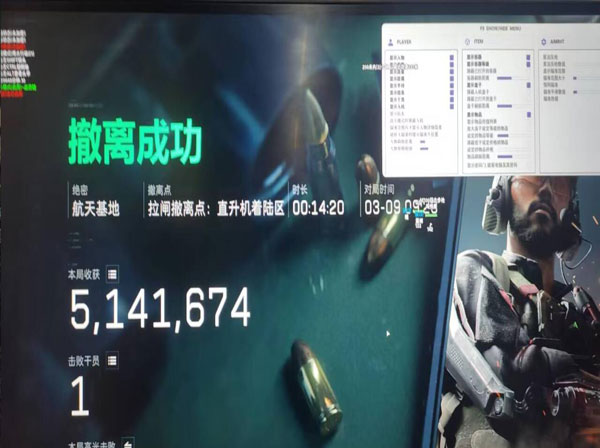 三角洲八宝粥透视辅助透视自瞄效果